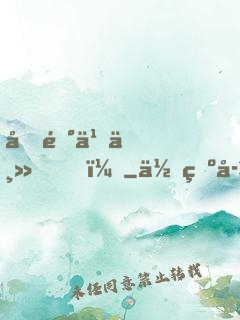 光陰之主！